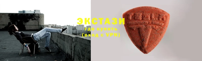 Ecstasy 250 мг  Приморско-Ахтарск 