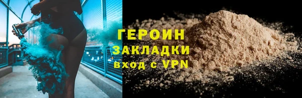 ALPHA-PVP Богородицк